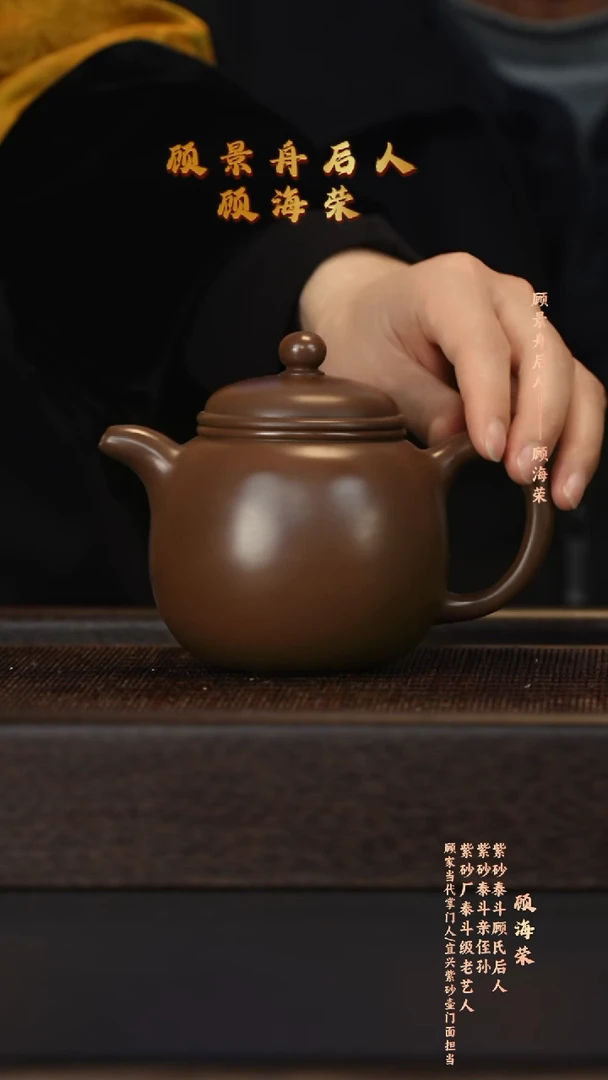 茶壶紫砂宜兴紫砂壶ghr028