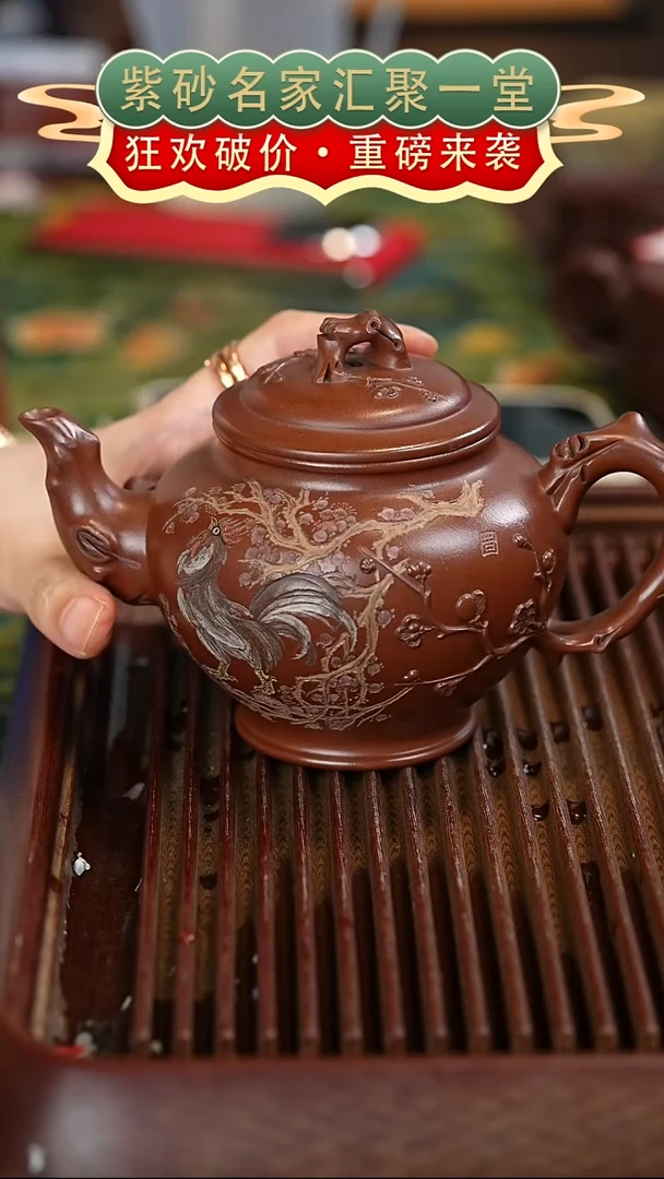 茶壶紫砂宜兴紫砂