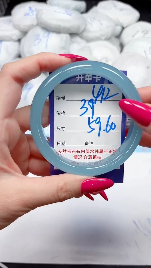 未镶嵌手镯石英质玉412/5960