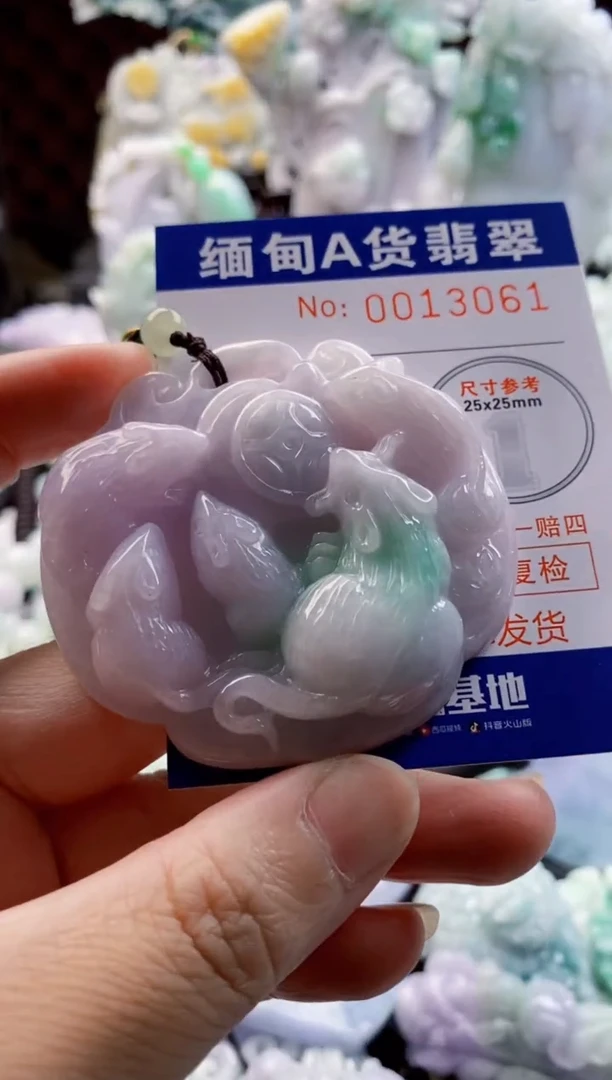 翡翠未镶嵌吊坠(不含链)7*安1