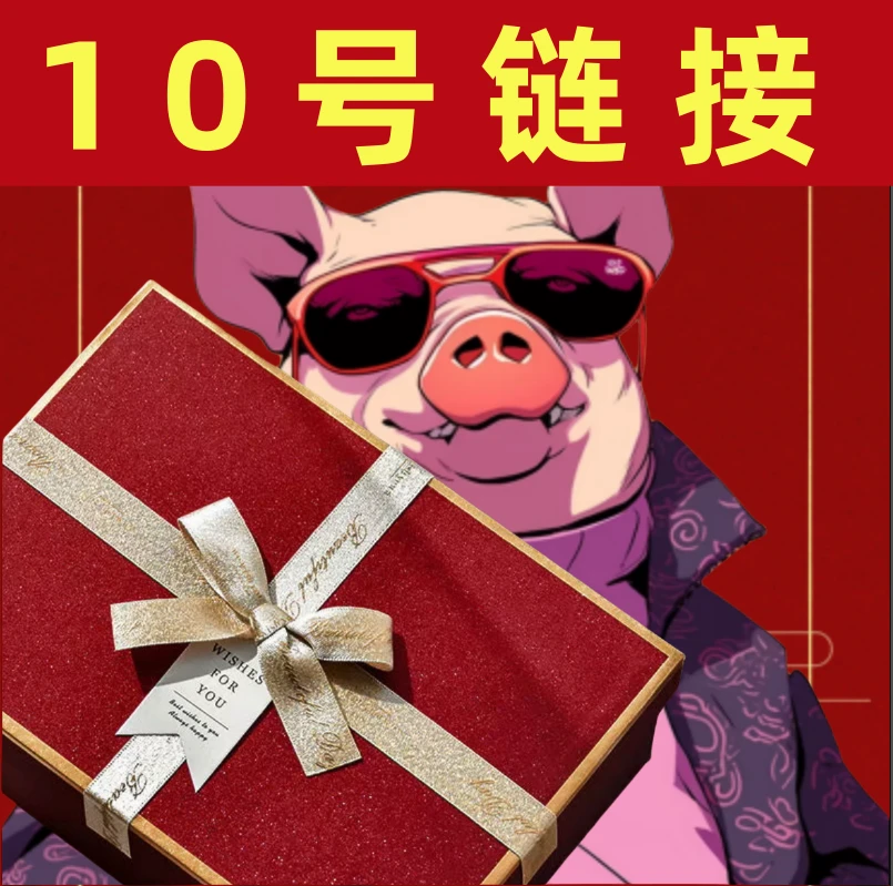 精品礼品套组1.14（10）大气