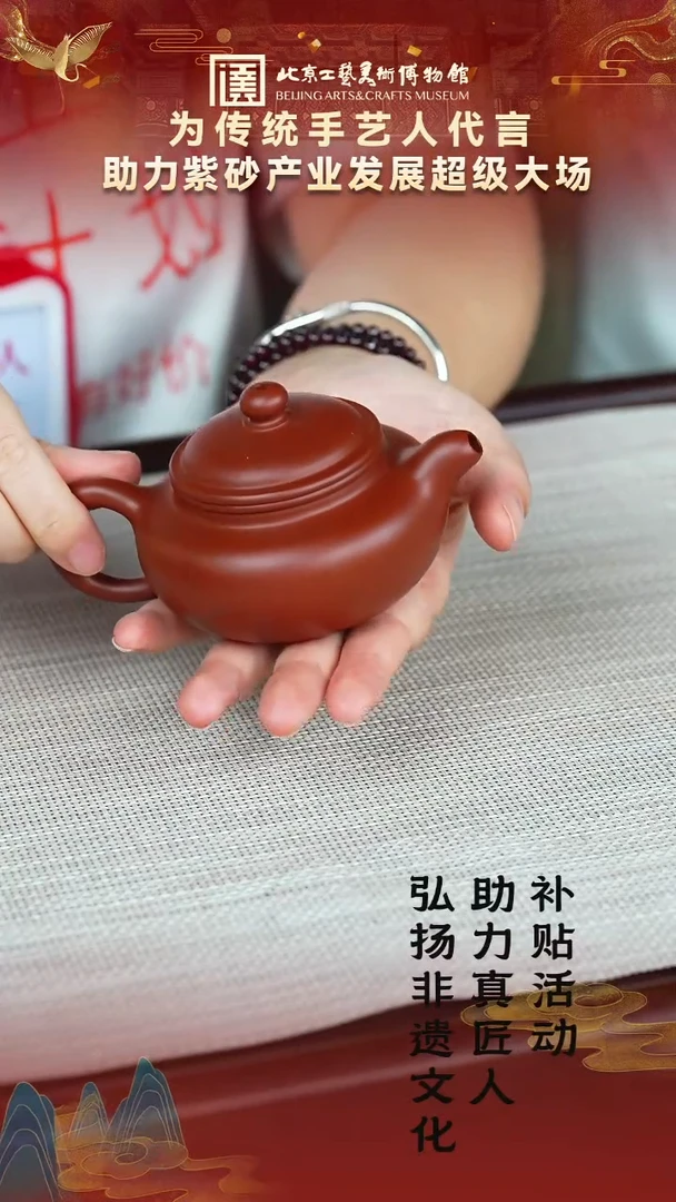 茶壶紫砂81宜兴紫砂 敬砂堂专场香山朱