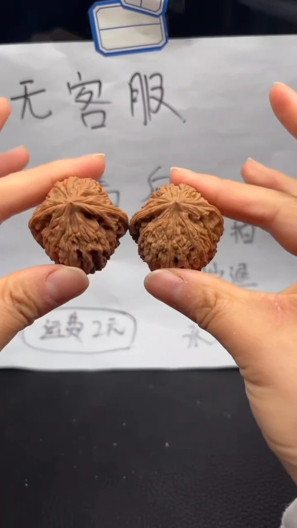 把件文玩核桃292南疆