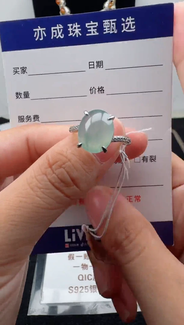 银S925镶嵌戒指翡翠6