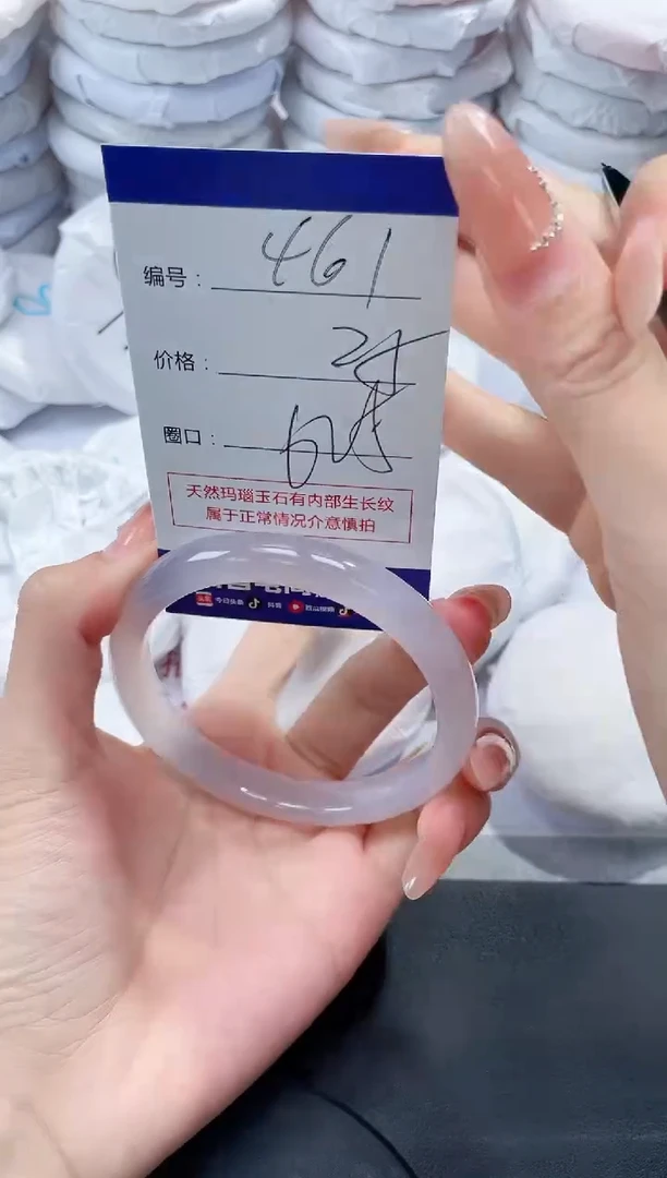 未镶嵌手镯玛瑙/玉髓461