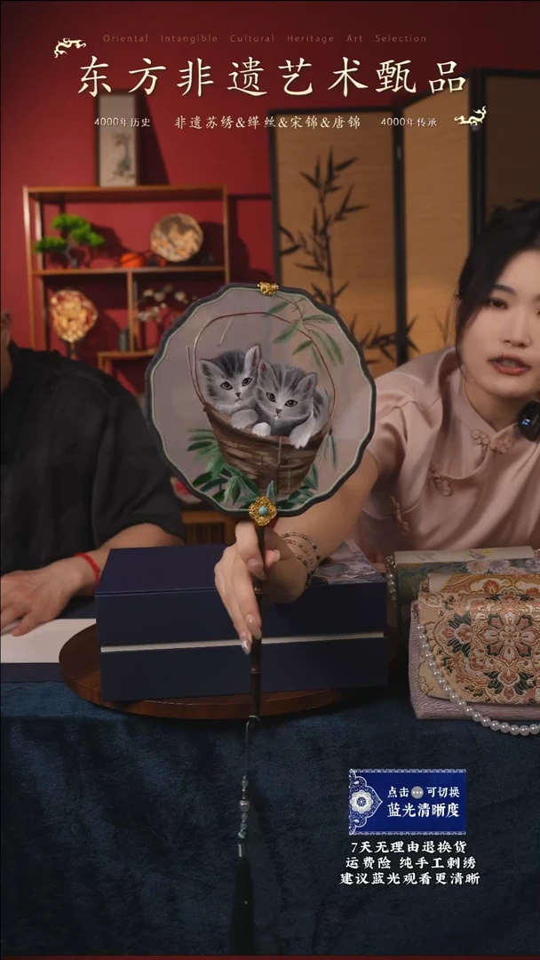 刺绣95非遗苏绣纯手工团扇