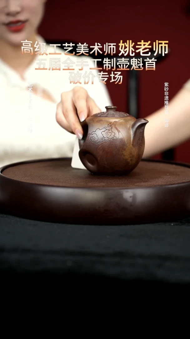 茶壶紫砂23虎皮金砂乾坤380cc
