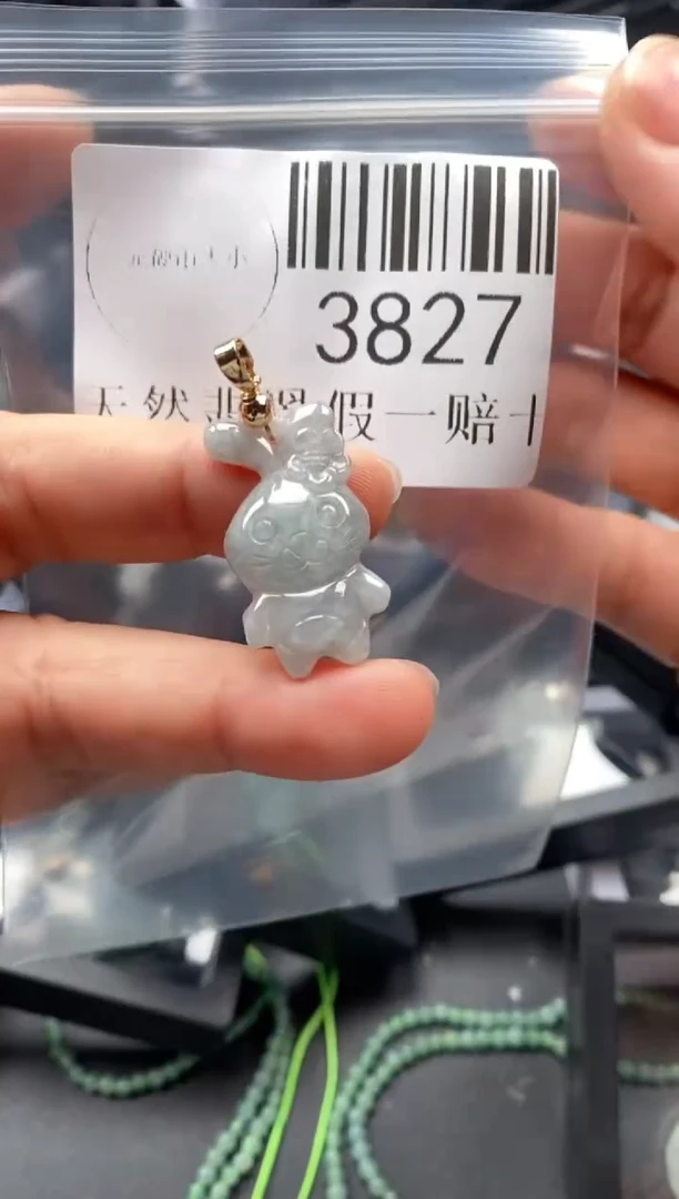 翡翠未镶嵌吊坠(不含链)3827