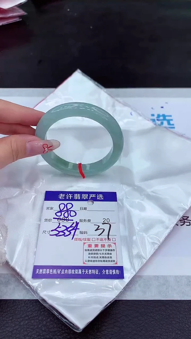 【闪购商品】翡翠手镯未镶嵌111111111