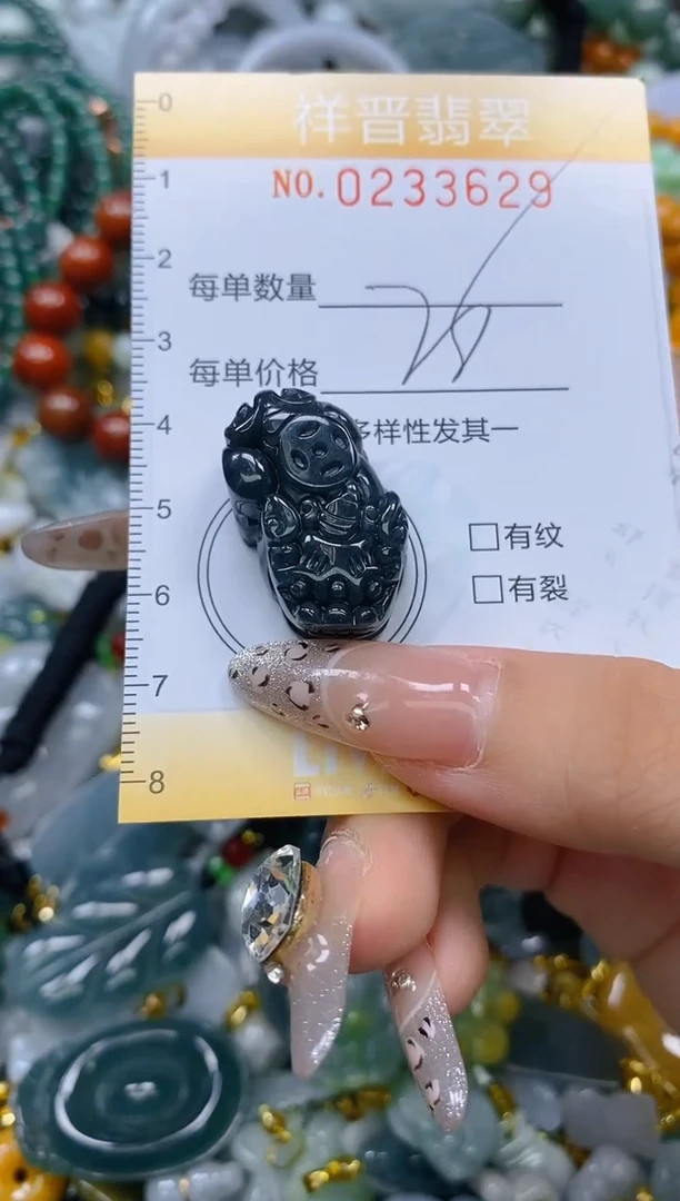 颈饰未镶嵌翡翠闪购0233629
