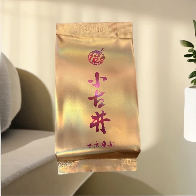 【木质兰韵·小古井】1泡 武夷岩茶