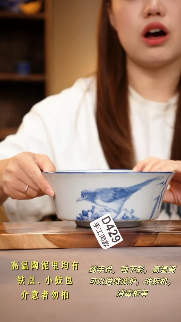 其他D429陶然集器瓷器