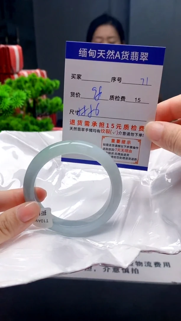 未镶嵌手镯翡翠71缅甸天然A货翡翠需包容瑕疵，介意慎拍