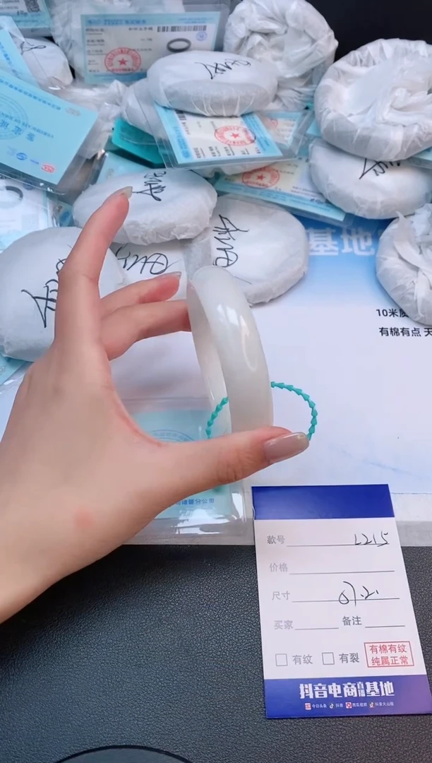 未镶嵌手镯和田玉23L215-57
