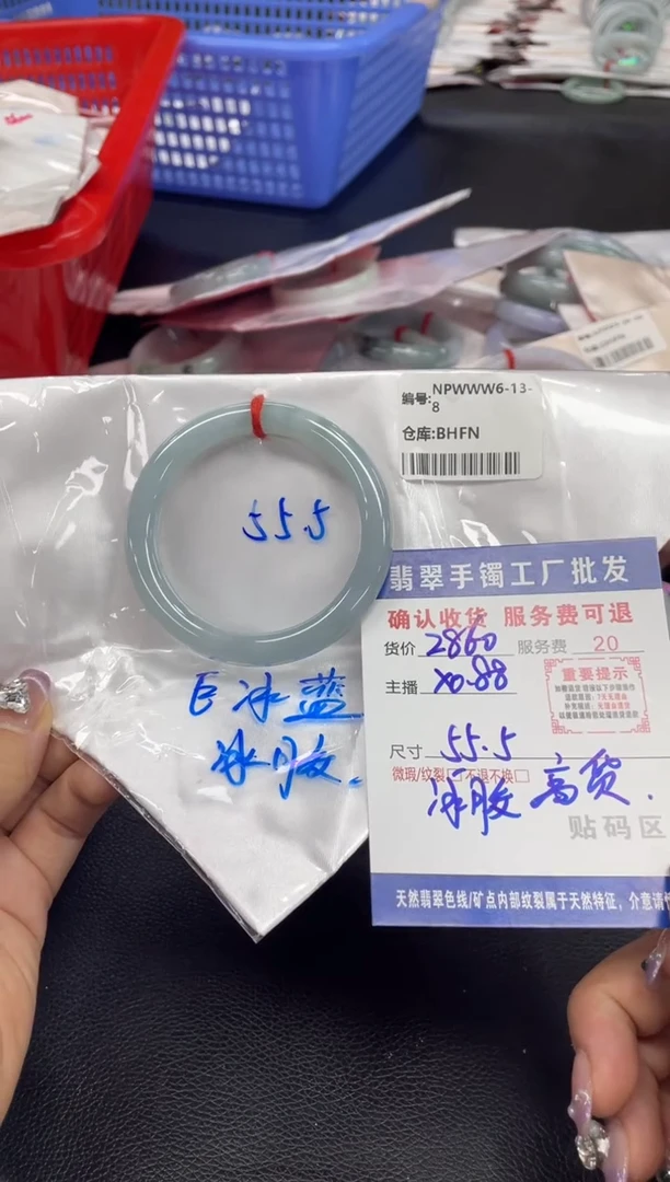 翡翠手镯未镶嵌翡翠手镯