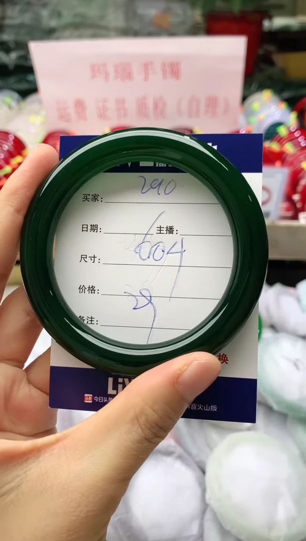 玛瑙/玉髓手镯未镶嵌290