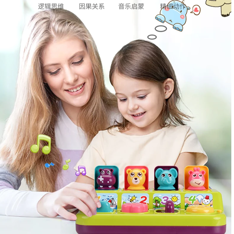 五星四机关声光找一找躲猫猫弹出式玩具开关盒按键盒