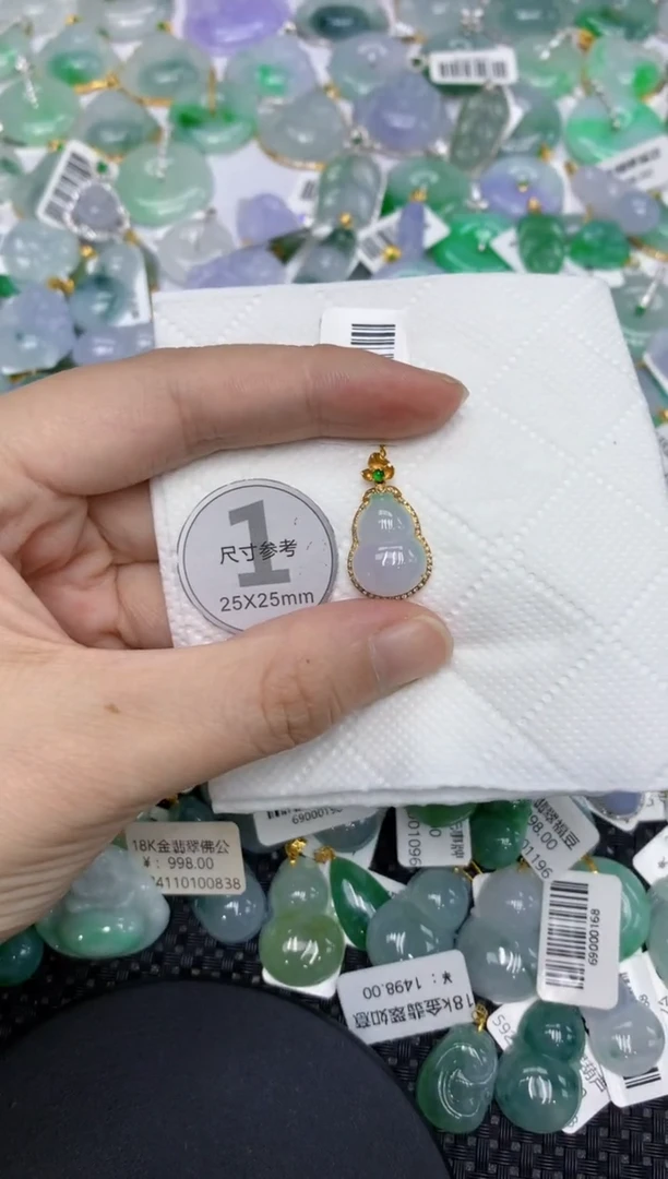颈饰18K金镶嵌翡翠111111
