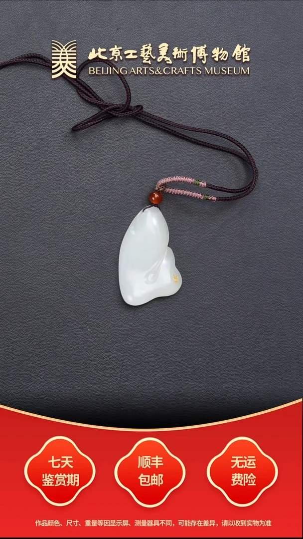 未镶嵌和田玉挂件B1211GMD050云水挂坠