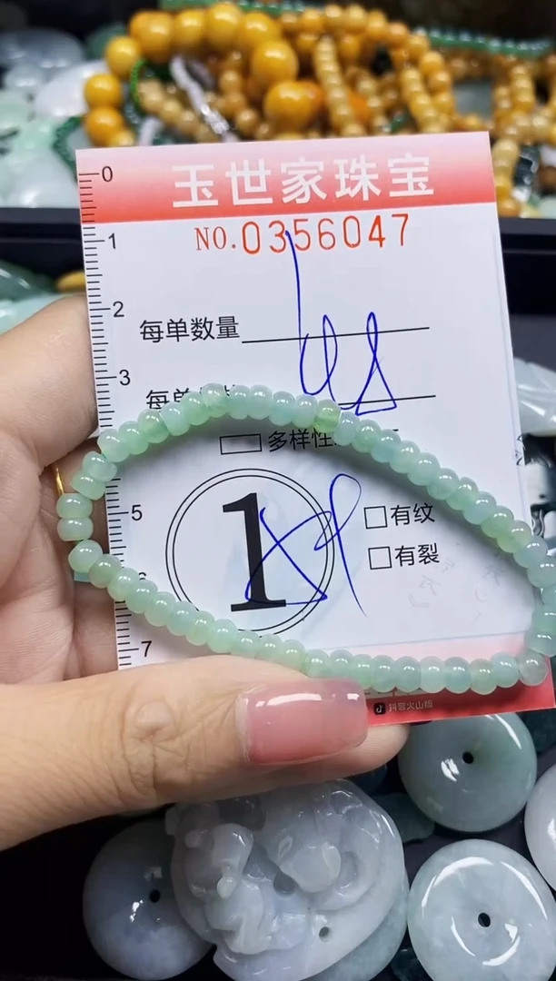 颈饰未镶嵌翡翠翡翠闪购Y0356047