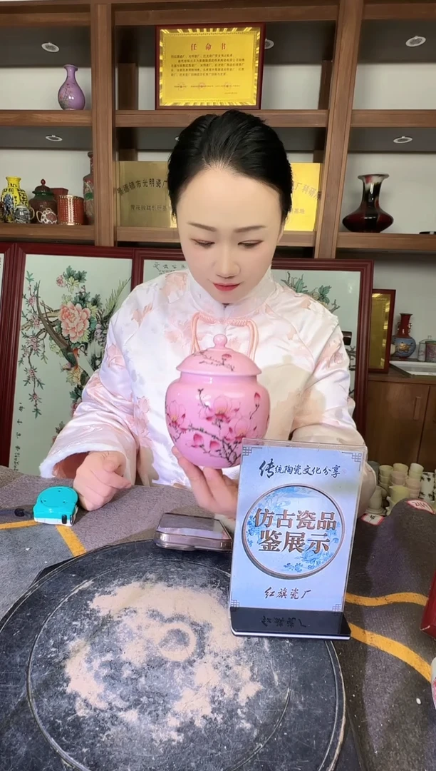 其他A645景德镇制陶瓷一件