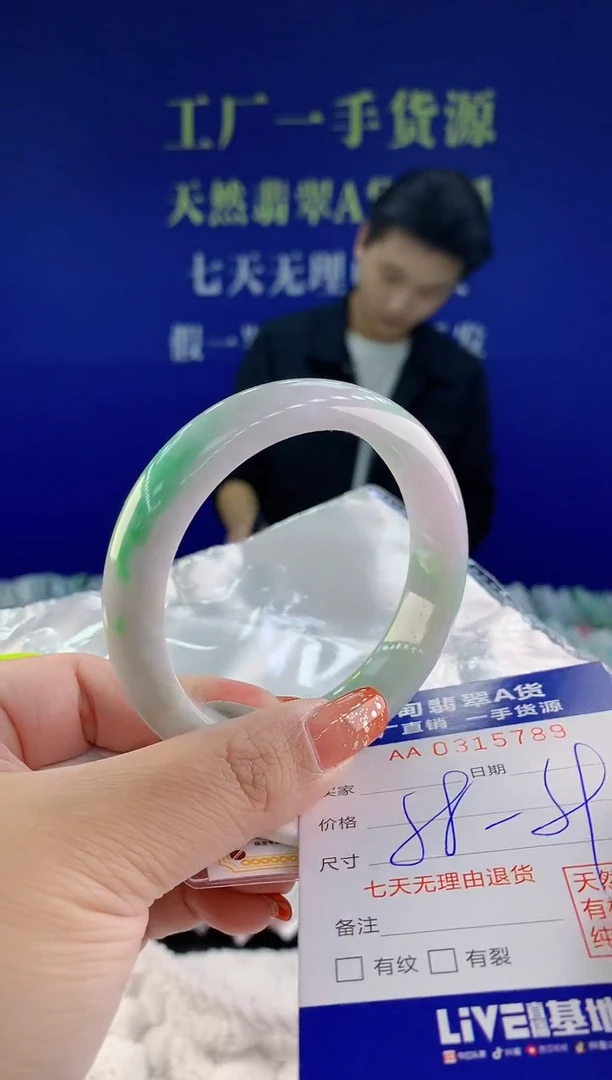 【闪购商品】翡翠手镯未镶嵌天然A货翡翠89
