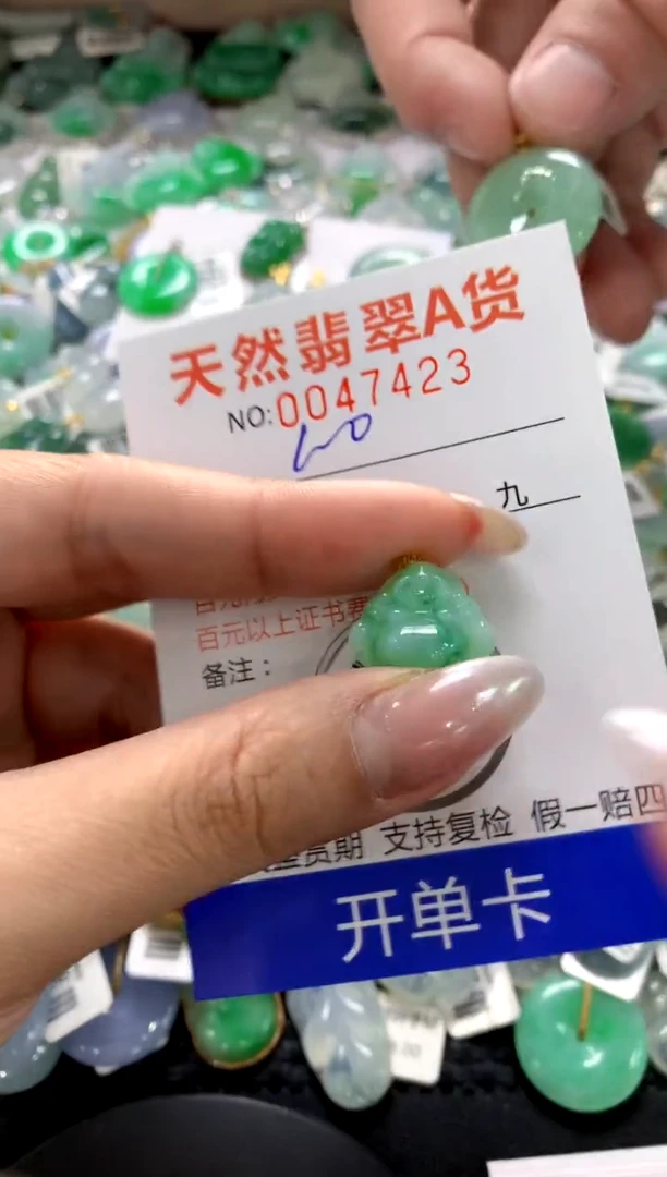 颈饰18K金镶嵌翡翠1111111111111111