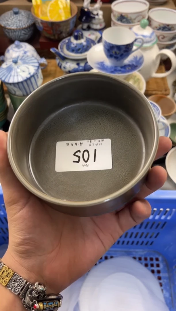 梅*?店铺名称 轩轩瓷器 闪购类型 定向 梅子