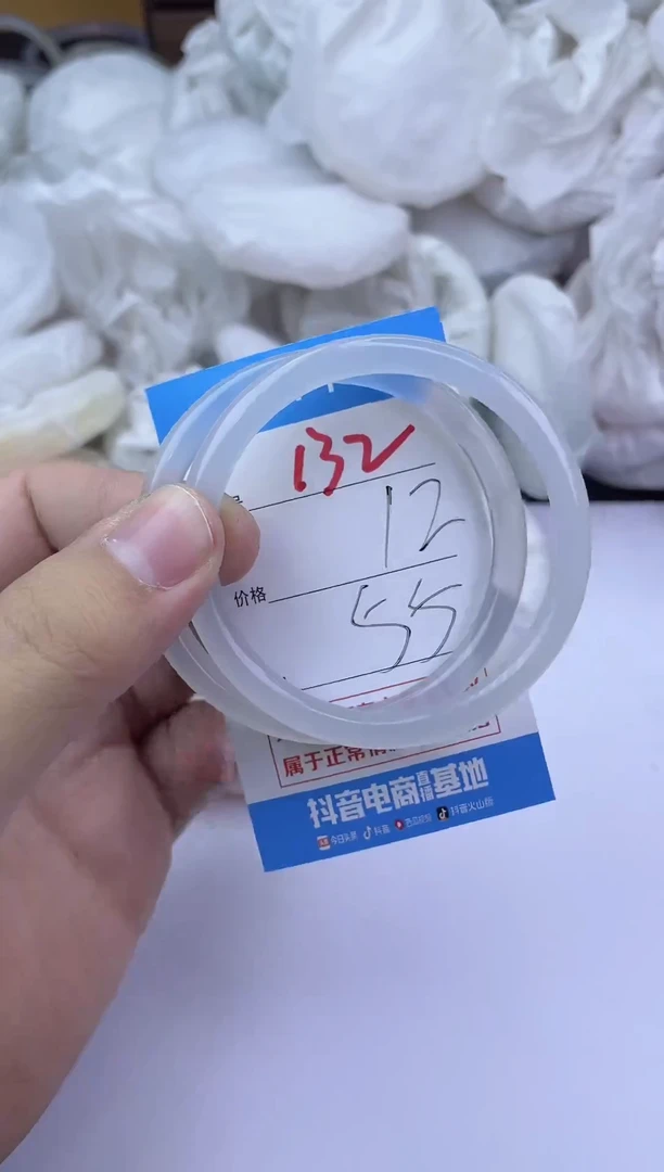 手镯玛瑙/玉髓未镶嵌132