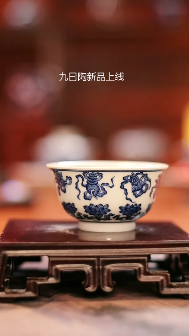 九曰陶手工手绘茶具