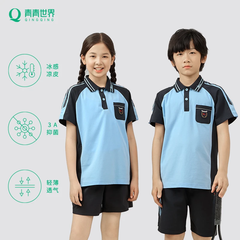 青青世界南宁校服青青世界版中小学夏季运动服索罗娜凉感透气