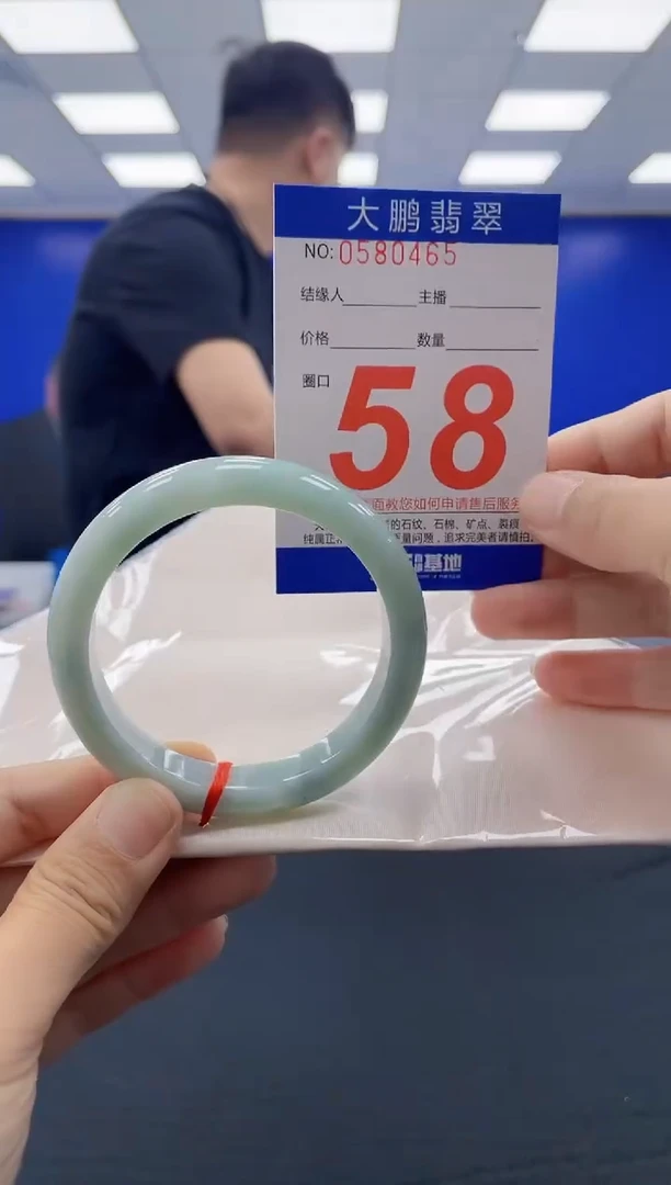 未镶嵌手镯翡翠AAAAAAAAAAAAAAAAAAAA