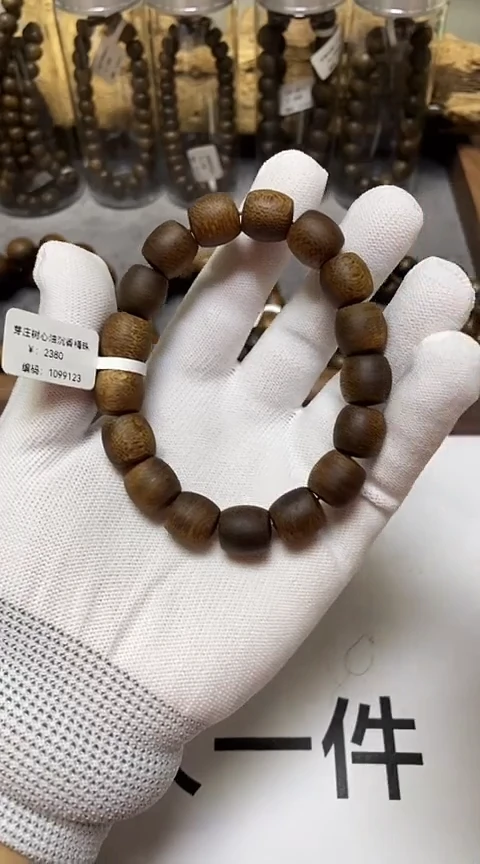 【闪购商品】沉香手串越南芽庄沉香树心油老料1.2桶珠