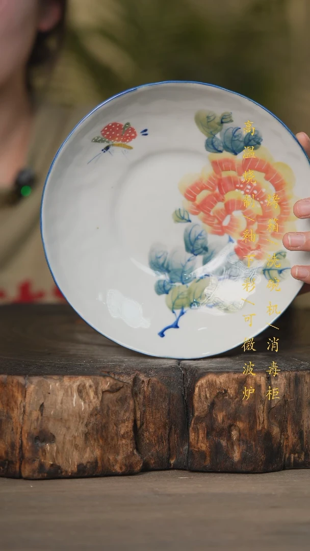 【闪购商品】碗景德镇高温釉下彩可微波烤箱洗碗机