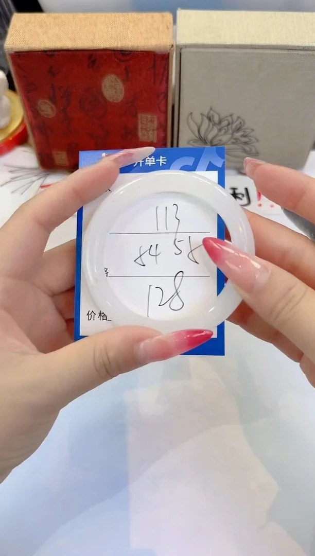 未镶嵌手镯石英质玉113
