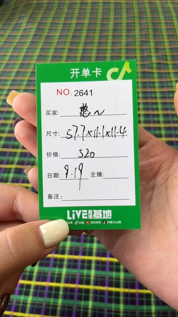非金属珐琅憨*玉见手镯甄选