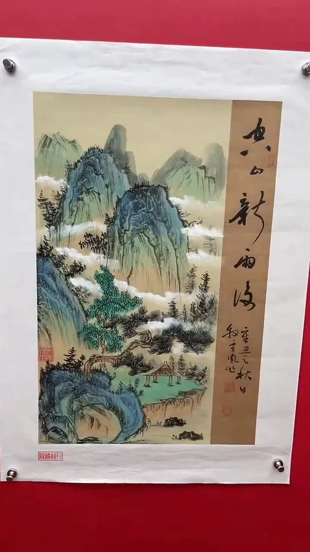 国画娄渊波-国画作品-A8