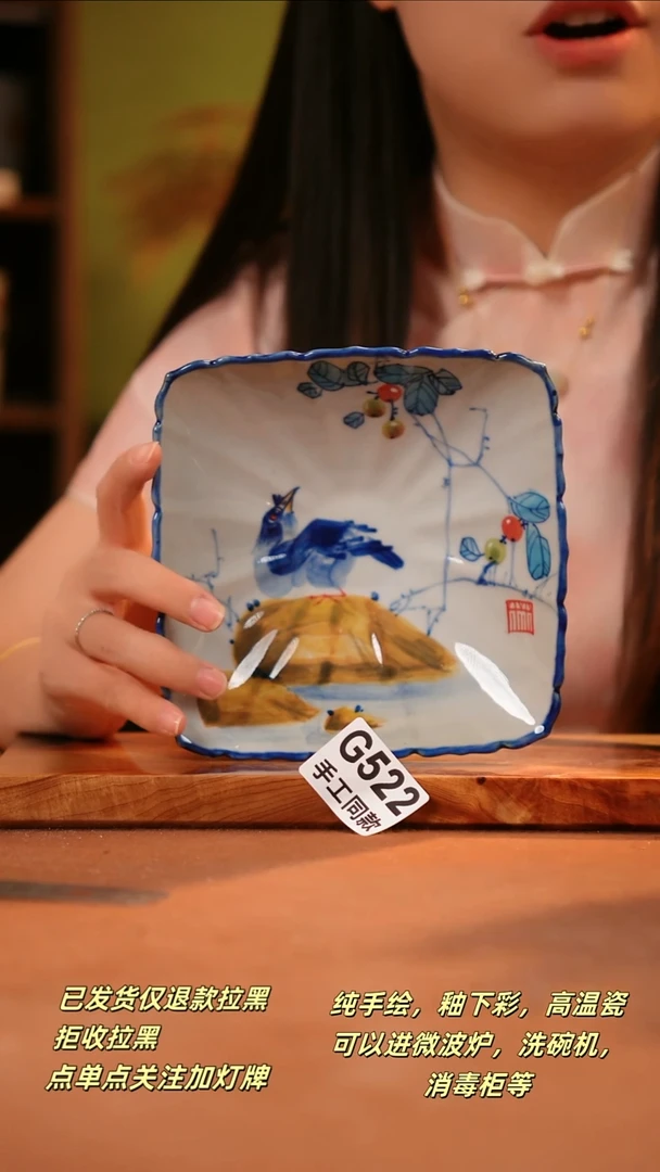 其他G522陶然集器瓷器