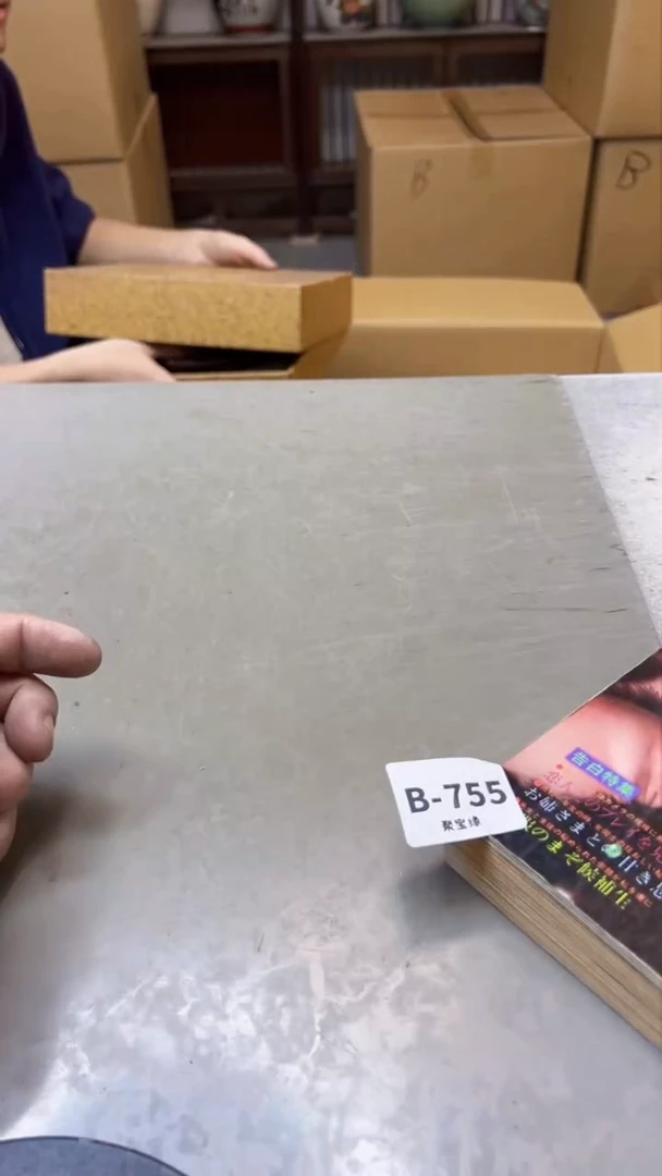 【闪购商品】瓷片755聚宝缘精选二号店