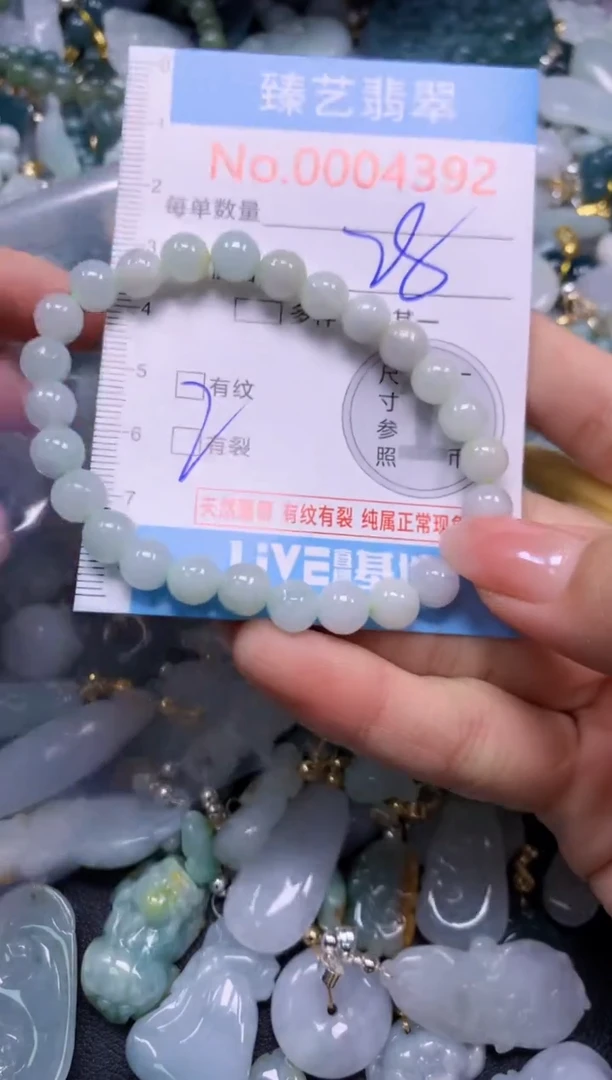 颈饰未镶嵌翡翠4392
