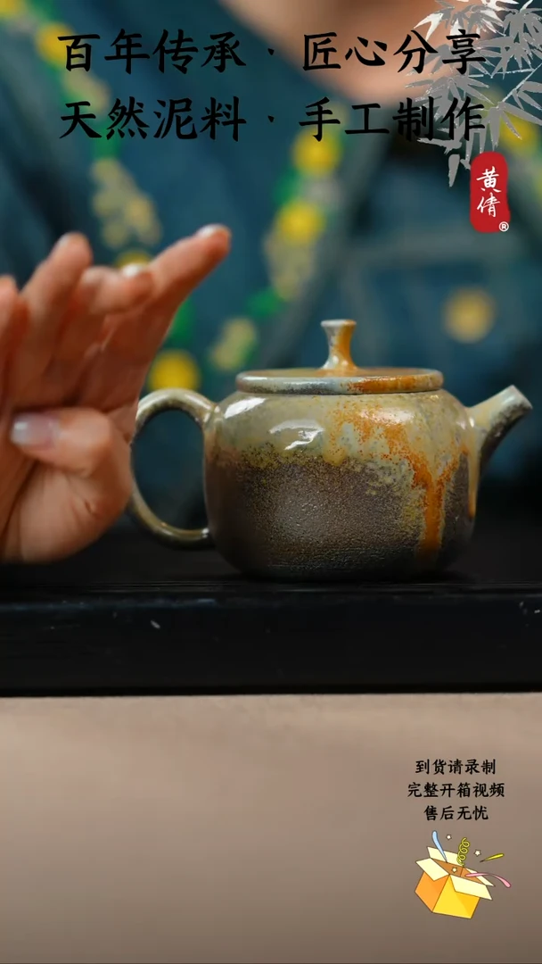 壶黄倩建水紫陶作品90