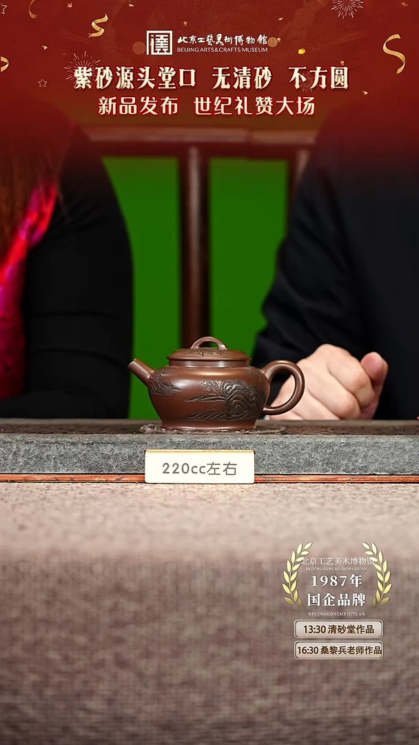 宜兴紫砂茶壶茶壶16