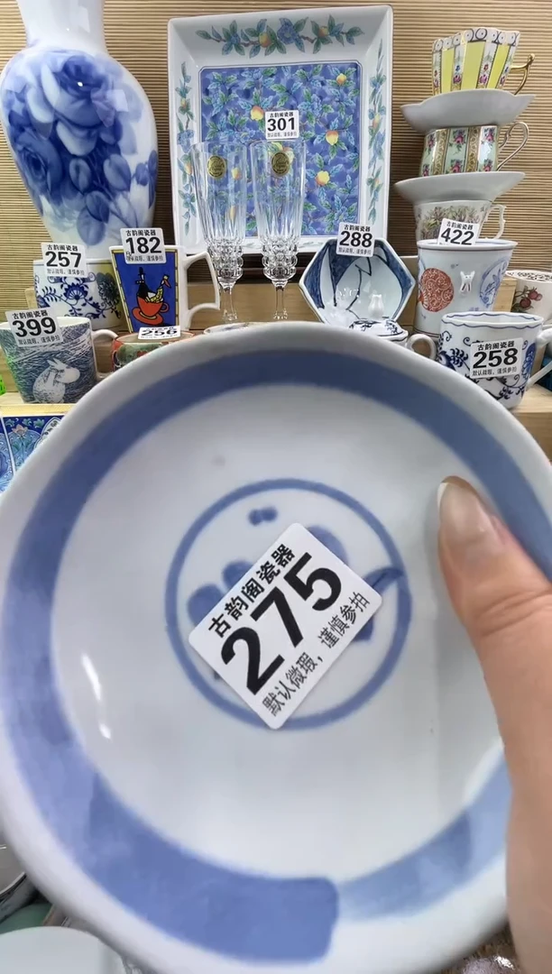 b****光摆件瓷器瓷器瓷器