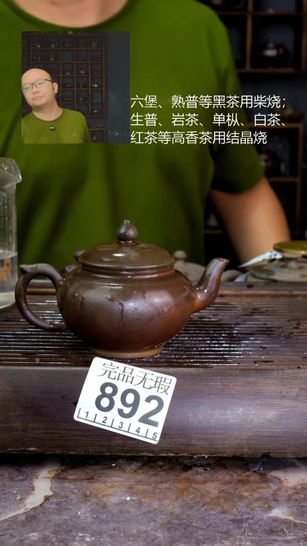 壶四大名陶钦州坭兴陶892