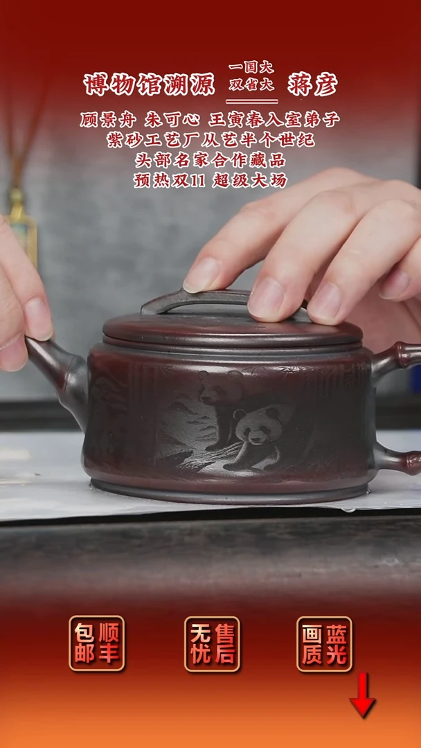 茶壶紫砂宜兴紫砂10