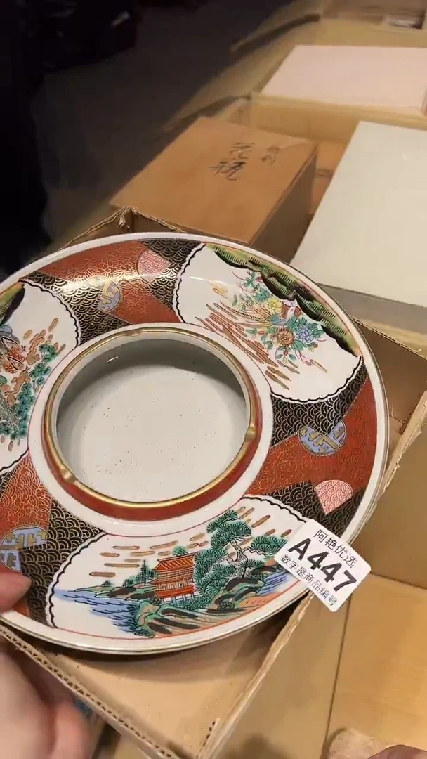 瓷片1224好好好好好好