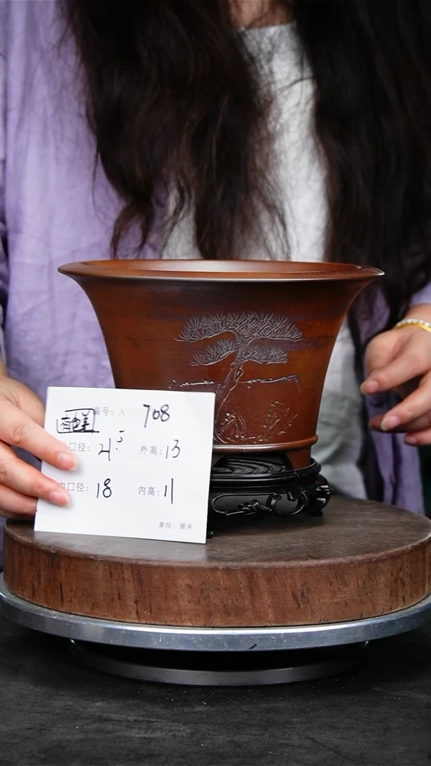 紫砂花盆708+s颜色机选