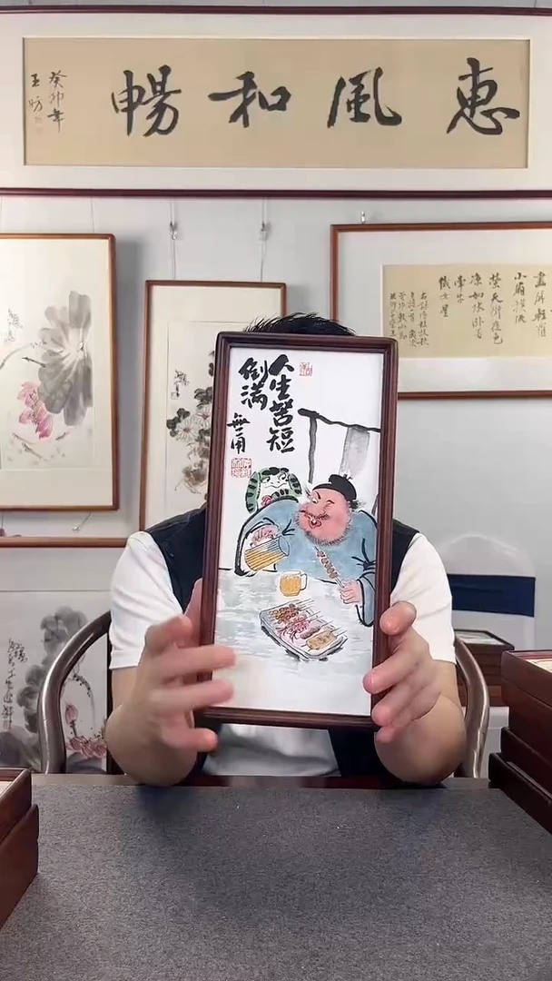 竖款仲维利老师作品《国潮钟馗》青年职业画家