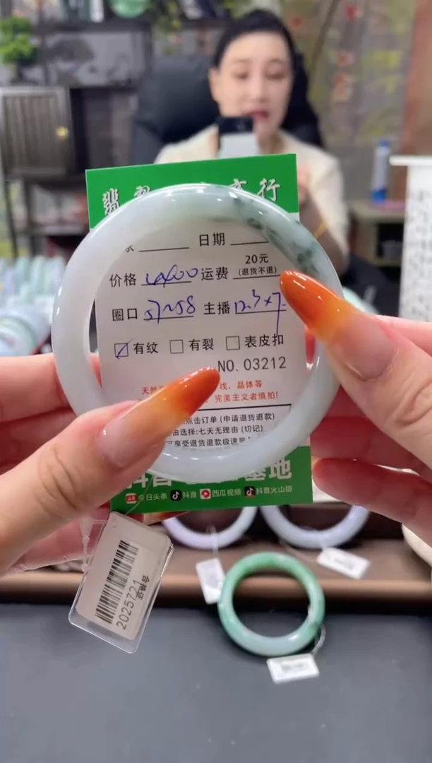 未镶嵌手镯翡翠03212***