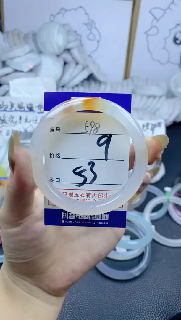 手镯玛瑙/玉髓合金598